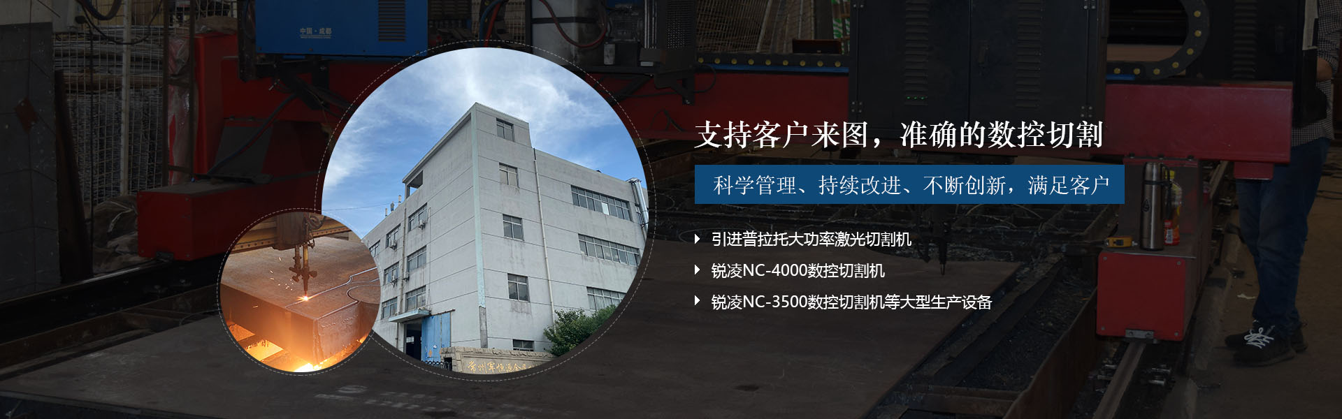 片式散熱器