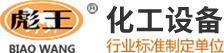 片式散熱器